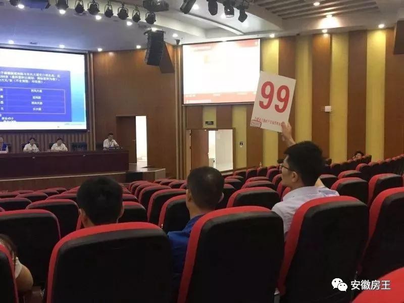 信號！土拍暴跌15416元/㎡，139家上市房企縮水近2300億！25天合肥4宗地流拍，南京、鄭州等多個二線城市地價猛降！
