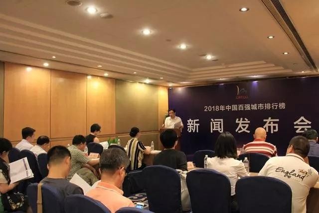 2018年中國百強(qiáng)城市排行，合肥第31名！上半年GDP增速全國第一！ 10年趕超9座省會城市，長三角特大型城市指日可待！