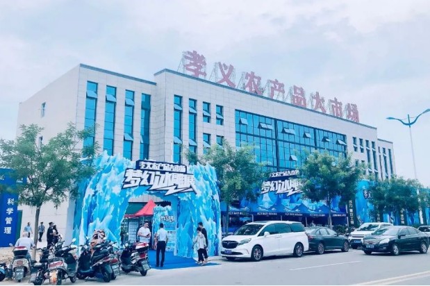 孝義農(nóng)產(chǎn)品大市場丨夢幻冰雕展火爆開啟，全城總“凍”員！