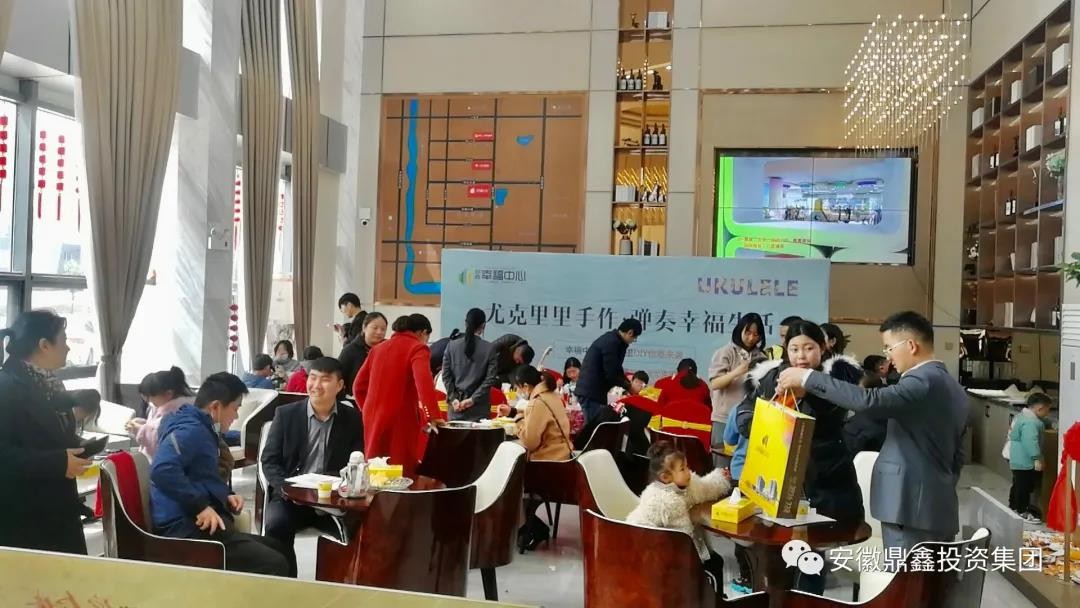 鼎鑫幸福中心尤克里里手作活動(dòng)圓滿舉行！