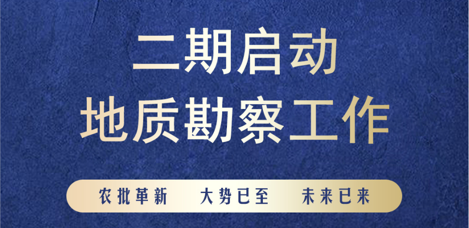孝義農(nóng)產(chǎn)品大市場丨一期即將售罄！二期蓄勢待發(fā)！