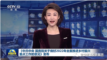 2013~2022，這十年中央1號文件涉及農(nóng)業(yè)發(fā)展大盤點
