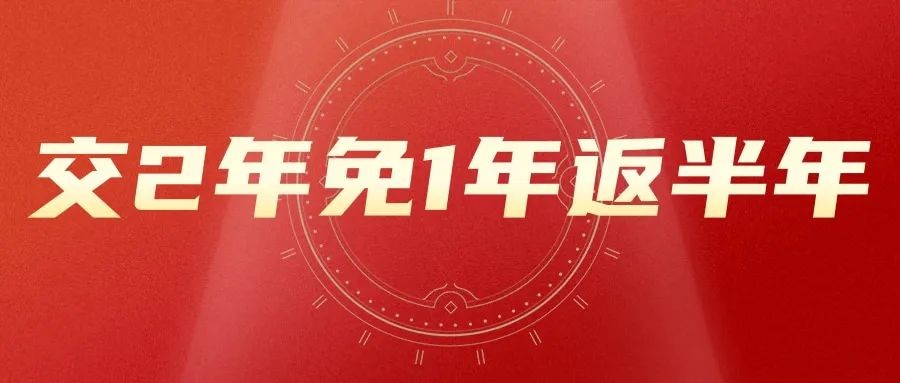 孝義農(nóng)商城現(xiàn)鋪火爆招商！搶占免租一年黃金旺鋪！