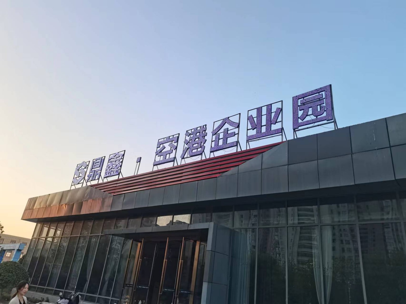 標(biāo)準(zhǔn)廠房，你現(xiàn)在不買，3-5年后大概率會后悔。
