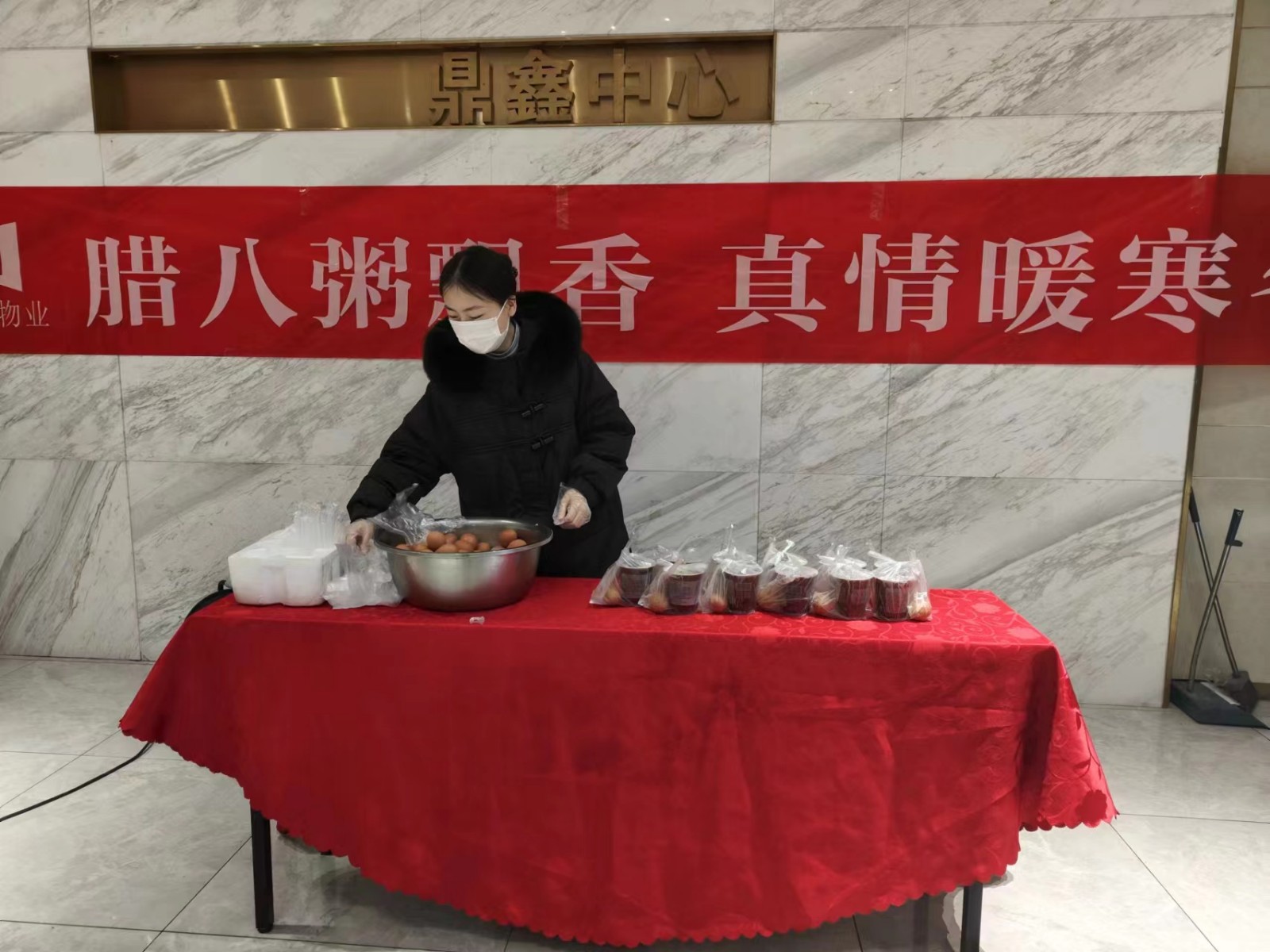鼎鑫中心佳旭物業(yè)暖心送粥，溫暖你的冬日！