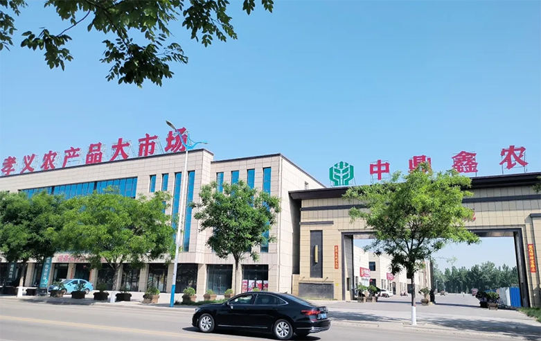 商務(wù)部出臺數(shù)字供應(yīng)鏈發(fā)展專項行動計劃 推動農(nóng)產(chǎn)品產(chǎn)業(yè)鏈數(shù)字化轉(zhuǎn)型！