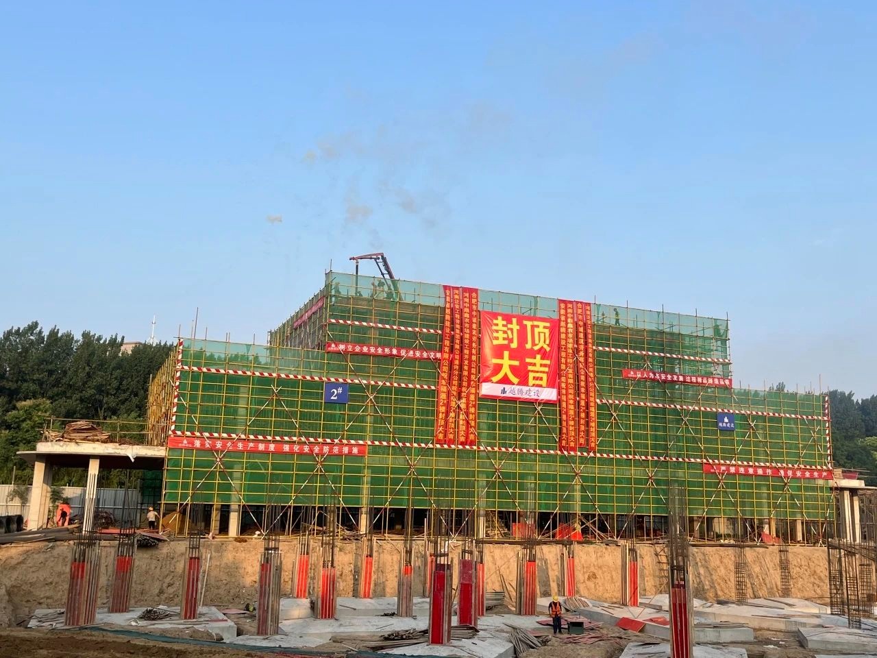 封頂大吉！鼎鑫·幸福滙匠心筑精品，2#樓榮耀封頂