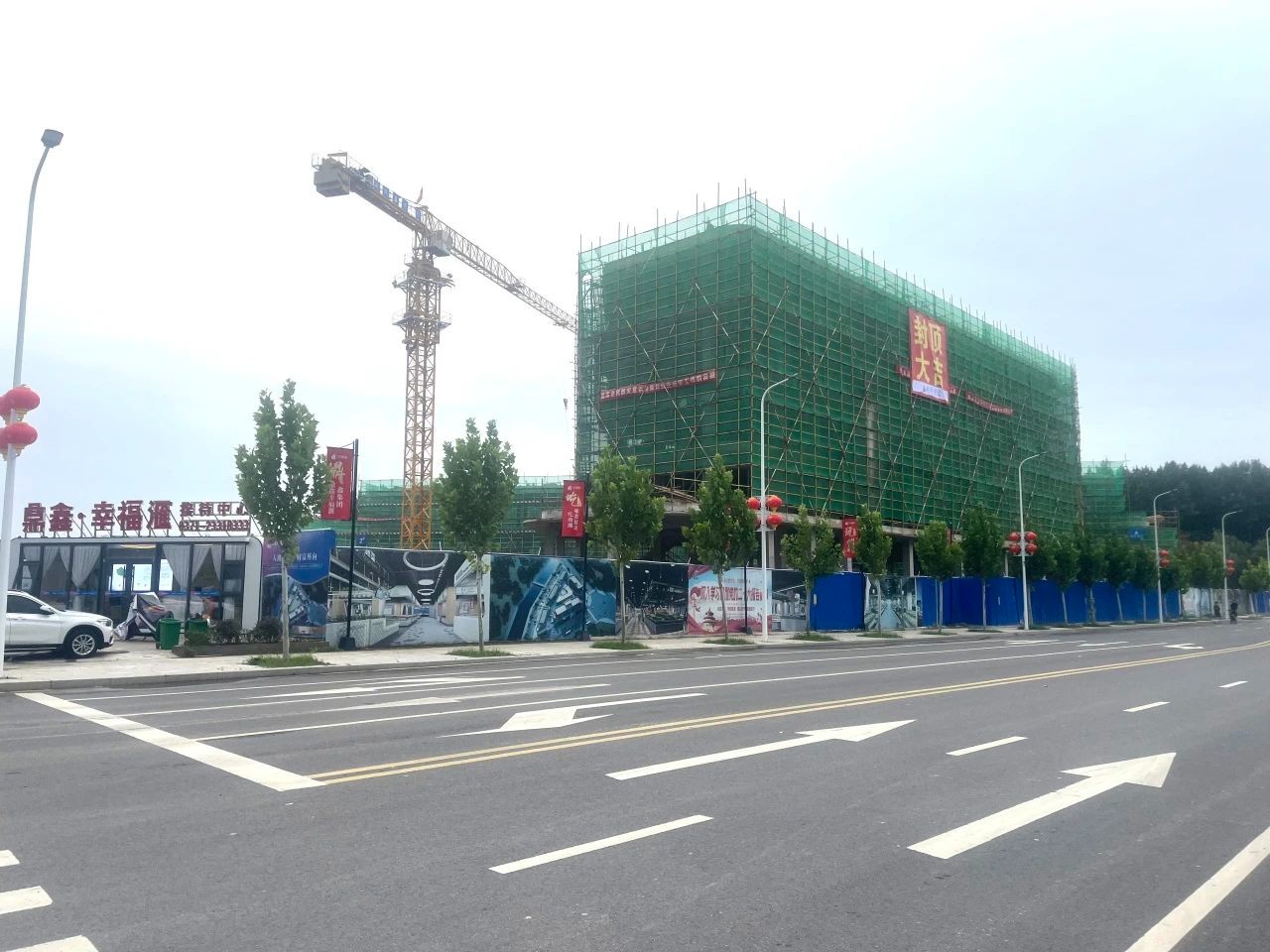 【鼎鑫·幸福滙】九月份工程進度播報—璀璨新程·幸?？善? />
                                    <p>【鼎鑫·幸福滙】九月份工程進度播報—璀璨新程·幸福可期<span style=
